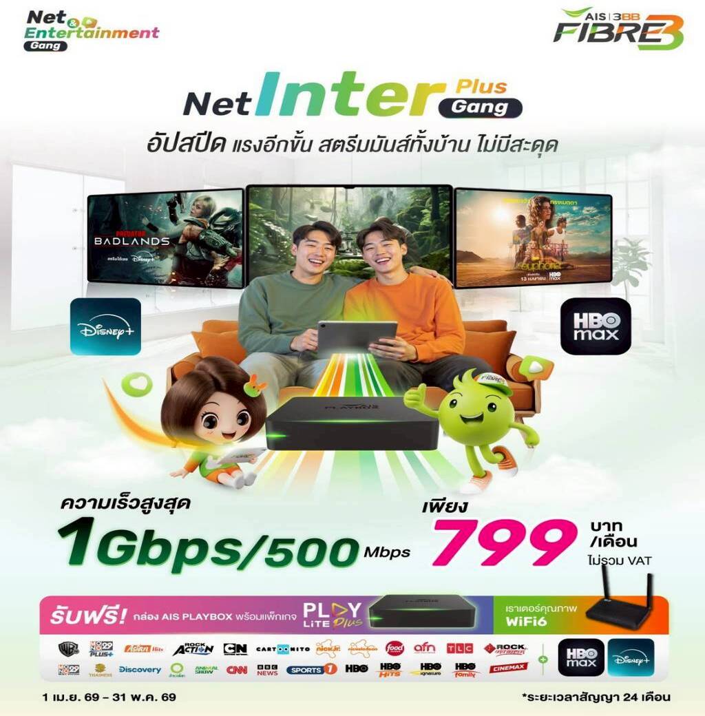 สื่อ  2   1 